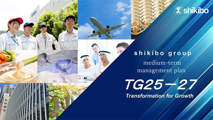 Medium-term management plan ＴＧ２５－２７