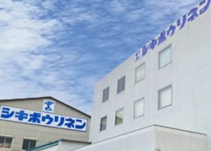 シキボウリネン(株)